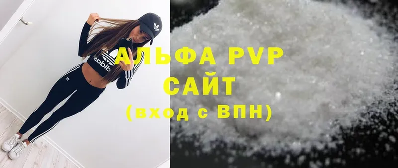 A PVP СК  мега зеркало  Улан-Удэ 